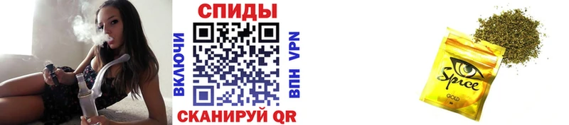 дарнет шоп Орск Бутират бутандиол