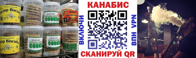 Canna-Cookies марихуана  KRAKEN ONION  Орск 