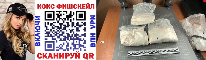 КОКАИН Перу  закладки  блэк спрут как зайти  Орск 