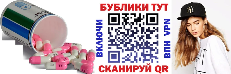 закладки  Орск  Экстази 300 mg 
