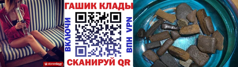где продают наркотики  Орск  Гашиш хэш 