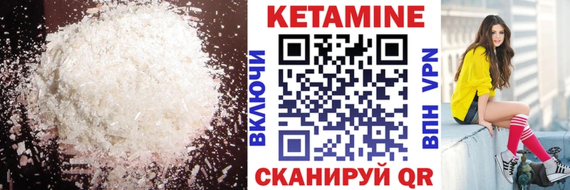omg сайт  наркотики  Орск  Кетамин VHQ 