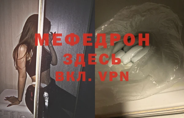 MDMA Premium VHQ Верхний Тагил