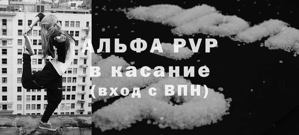 Альфа ПВП Верхнеуральск