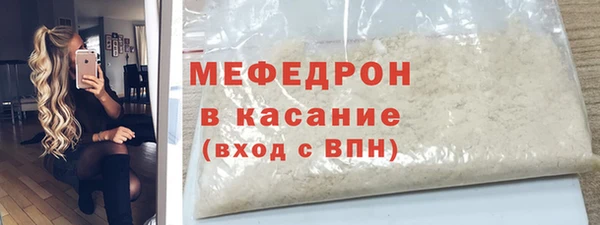 MDMA Premium VHQ Верхний Тагил
