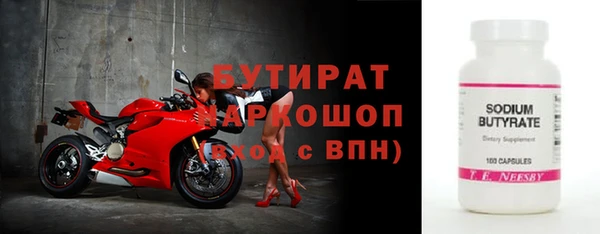 Альфа ПВП Верхнеуральск
