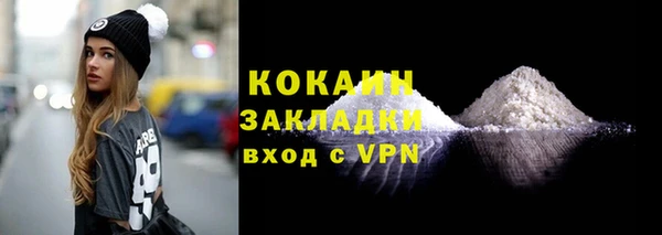 MDMA Premium VHQ Верхний Тагил