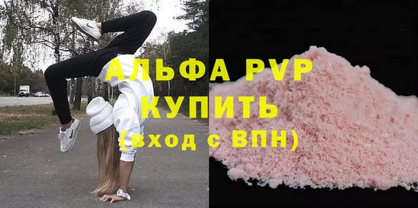 Альфа ПВП Верхнеуральск