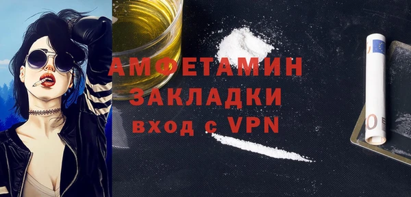 MDMA Premium VHQ Верхний Тагил