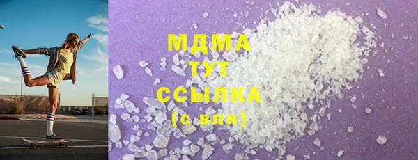MDMA Premium VHQ Верхний Тагил