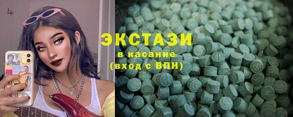 Альфа ПВП Верхнеуральск