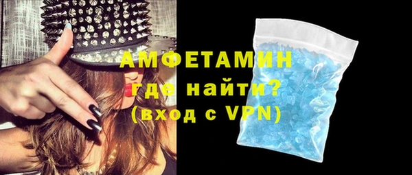 MDMA Premium VHQ Верхний Тагил