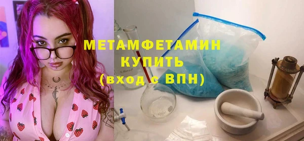 MDMA Premium VHQ Верхний Тагил