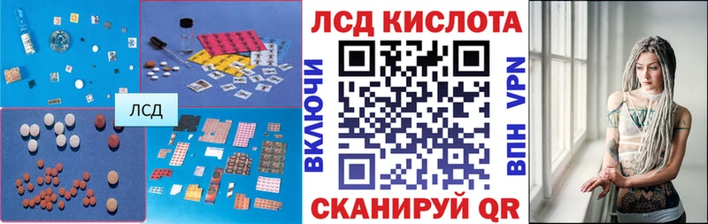 где продают   Орск  Лсд 25 экстази ecstasy 