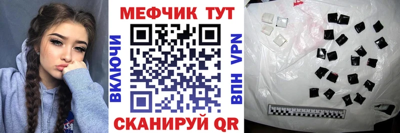 мега ссылка наркота Орск МЯУ-МЯУ мяу мяу