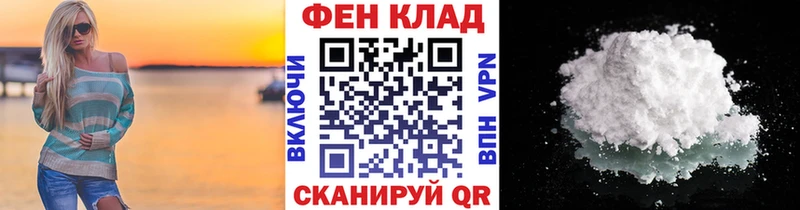 МЕТАМФЕТАМИН винт ссылка на мегу зеркало Орск