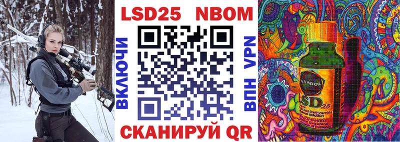 Марки NBOMe 1,5мг  сайты даркнета как зайти  Орск  купить наркотик 