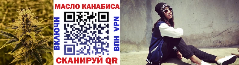 как найти наркотики  Орск  ТГК Wax 